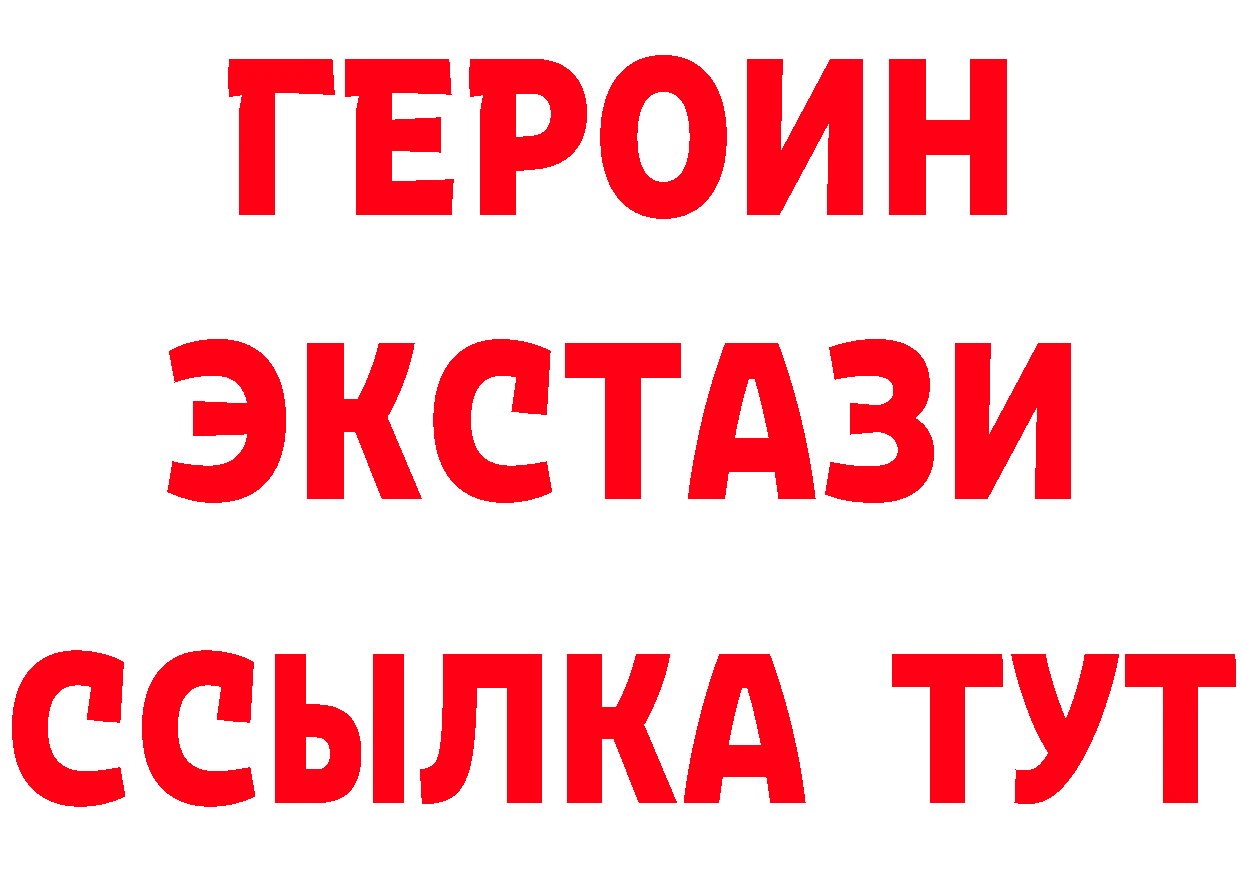 ТГК концентрат tor площадка omg Берёзовский