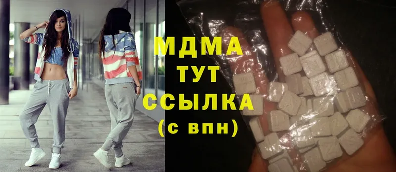 MDMA crystal  Берёзовский 